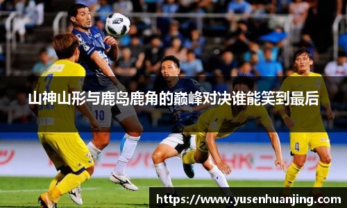 金年会|金年会·jinnian(金字招牌)诚信至上