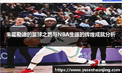 金年会|金年会·jinnian(金字招牌)诚信至上